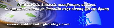 sailing holidays for all